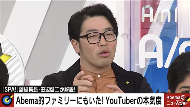 YouTubeチャンネルを開設したことを明かした鈴木拓。