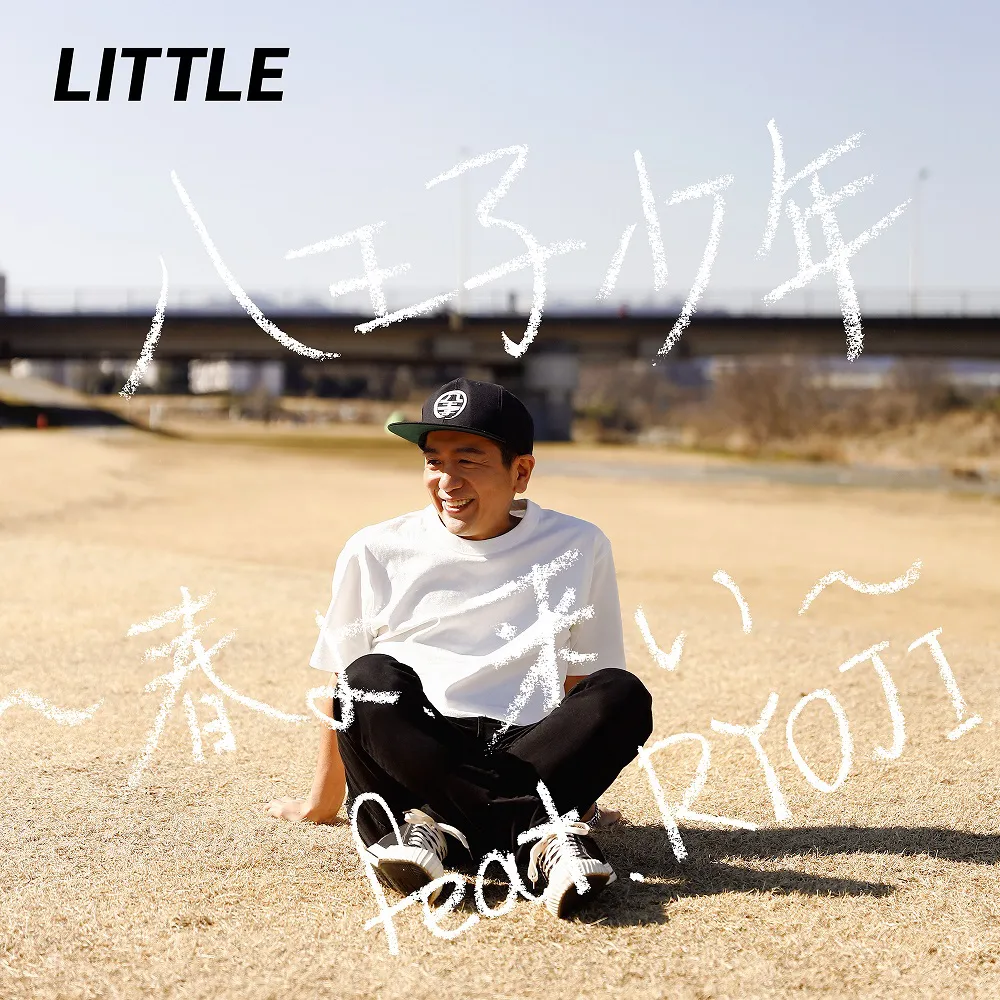 【写真を見る】JIMOTO RECORDSよりリリースされる「八王子少年〜春よ、来い〜feat.RYOJI」