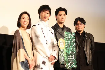 綾野剛「中村倫也君がめちゃくちゃかわいかった」と絶賛＜映画「影裏」＞