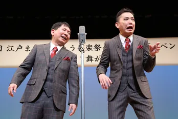 ビートたけしが名誉顧問の「第2回 江戸まちたいとう芸楽祭」で爆笑問題が漫才を披露!