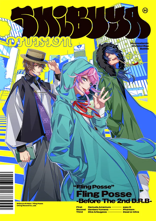 2月26日(水)に発売される「ヒプノシスマイク」シブヤ・ディビジョンのFling Posse「Fling Posse-Before The 2nd D.R.B-」ジャケット写真