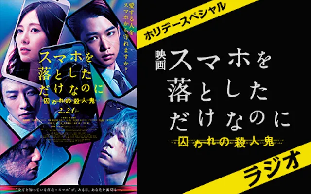 千葉雄大 恋人 白石麻衣ゲストのラジオ特番決定 絶対に楽しませます Webザテレビジョン