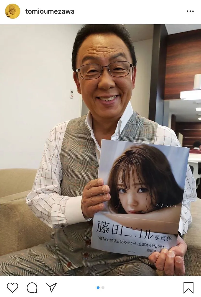 画像・写真 梅沢富美男「自分でも一冊購入」藤田ニコルの“発売前重版