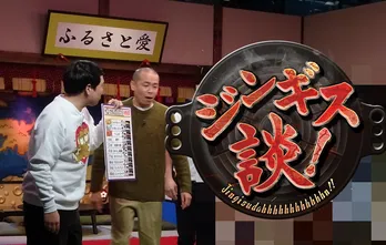 「M-1グランプリ2019」決勝の裏話を明かす…ゲストのファイナリスト2組は誰?<ジンギス談!>