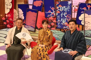 サンド伊達、大ファン・斉藤由貴との共演に「本当にうれしいです」