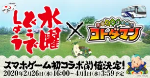 水曜どうでしょう バラエティー の放送内容一覧 Webザテレビジョン