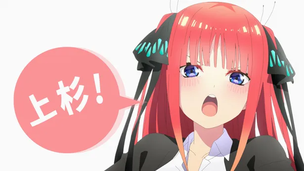 画像 五等分の花嫁 第2期が10月よりスタート かわいさ500 のティザービジュアル Pvも公開 4 7 Webザテレビジョン