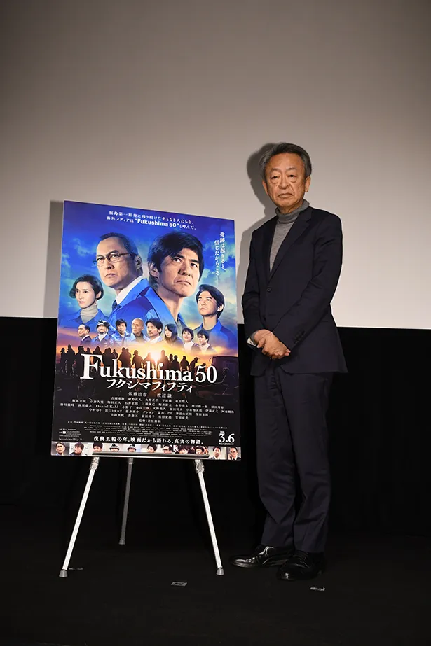映画「Fukushima 50」のトークイベントに出席した池上彰