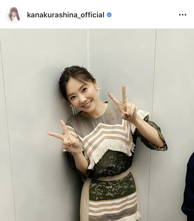 ※倉科カナ公式Instagram(kanakurashina_official)のスクリーンショット