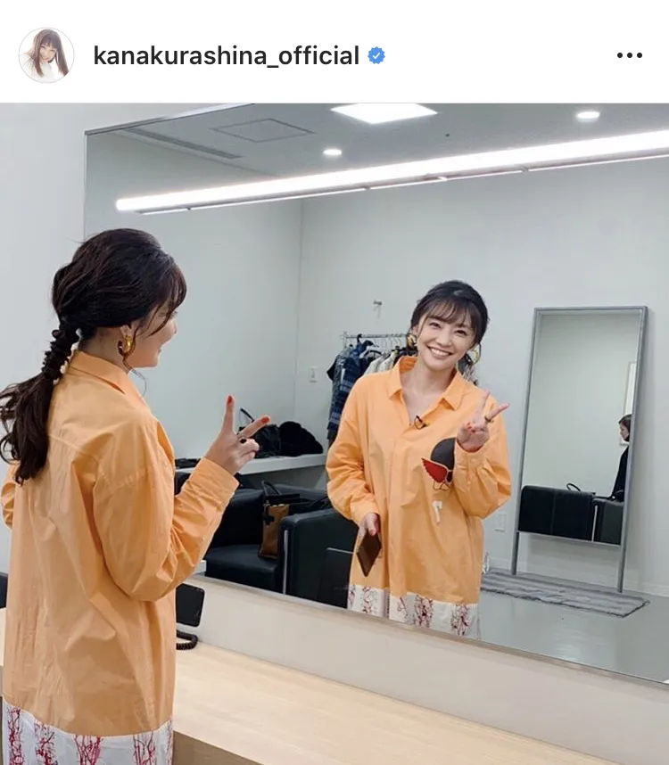 ※倉科カナ公式Instagram(kanakurashina_official)のスクリーンショット