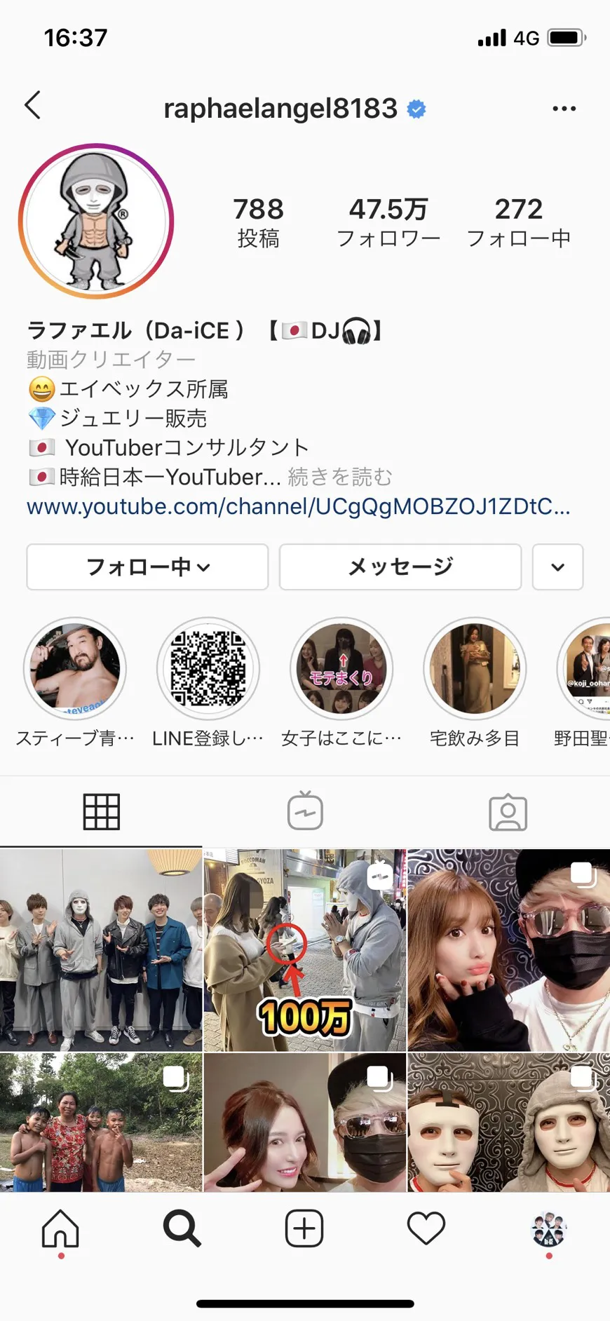 ラファエルが、公式Instagramにて衝撃の発表をした