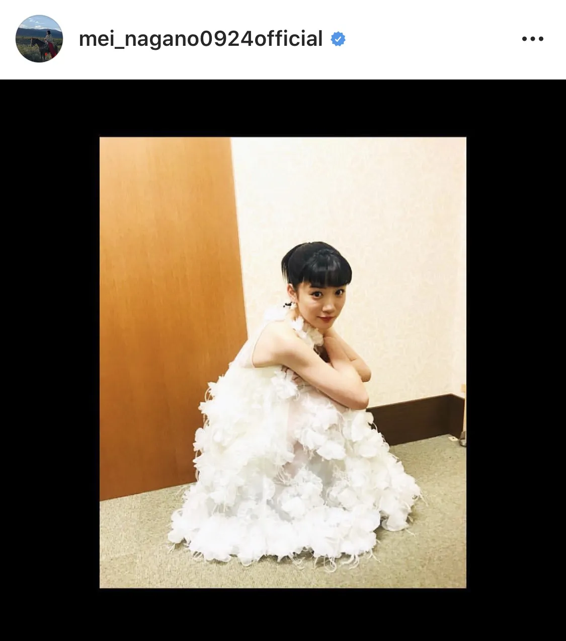  ※永野芽郁公式Instagram(mei_nagano0924official)のスクリーンショット