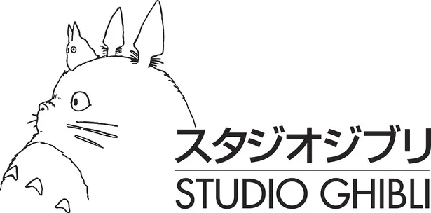 スタジオジブリレコーズ 38作品が主要ストリーミング サイトで配信 Webザテレビジョン