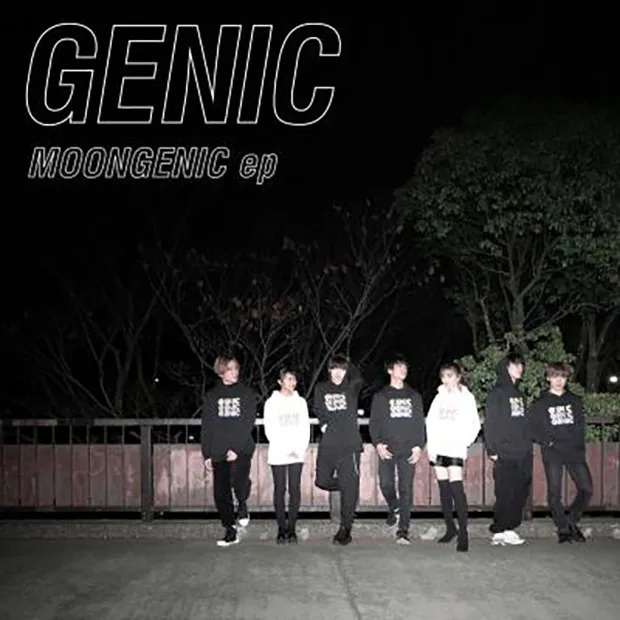 2月7日に配信限定でリリースされた、GENICの2nd Digital EP「MOONGENIC ep」