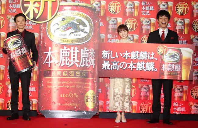 高橋一生、川島明、百田夏菜子がリニューアルしたキリンビール「本麒麟」の完成披露会に出席した