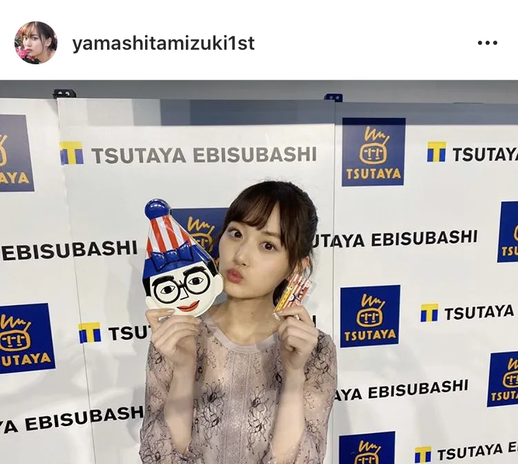 ※山下美月写真集公式Instagram(yamashitamizuki1st)のスクリーンショット