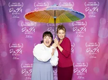 レネー・ゼルウィガー、ゆりやんレトリィバァにオファー!「先生! 私にコメディーを教えてね」