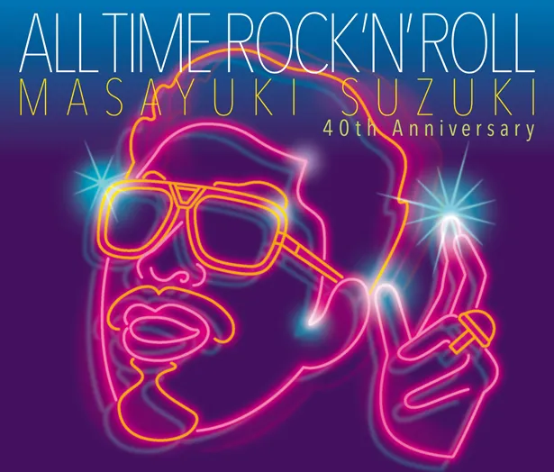 【写真を見る】40周年にふさわしい、『ALL TIME ROCK‘N’ROLL』ジャケット写真