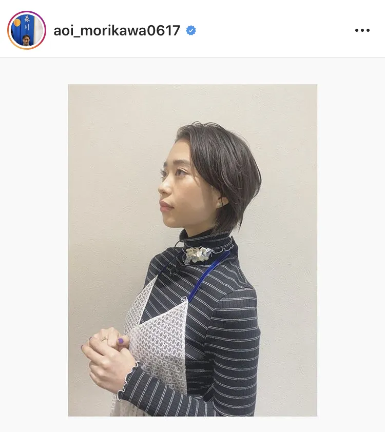 ※森川葵公式Instagram(aoi_morikawa0617)のスクリーンショット