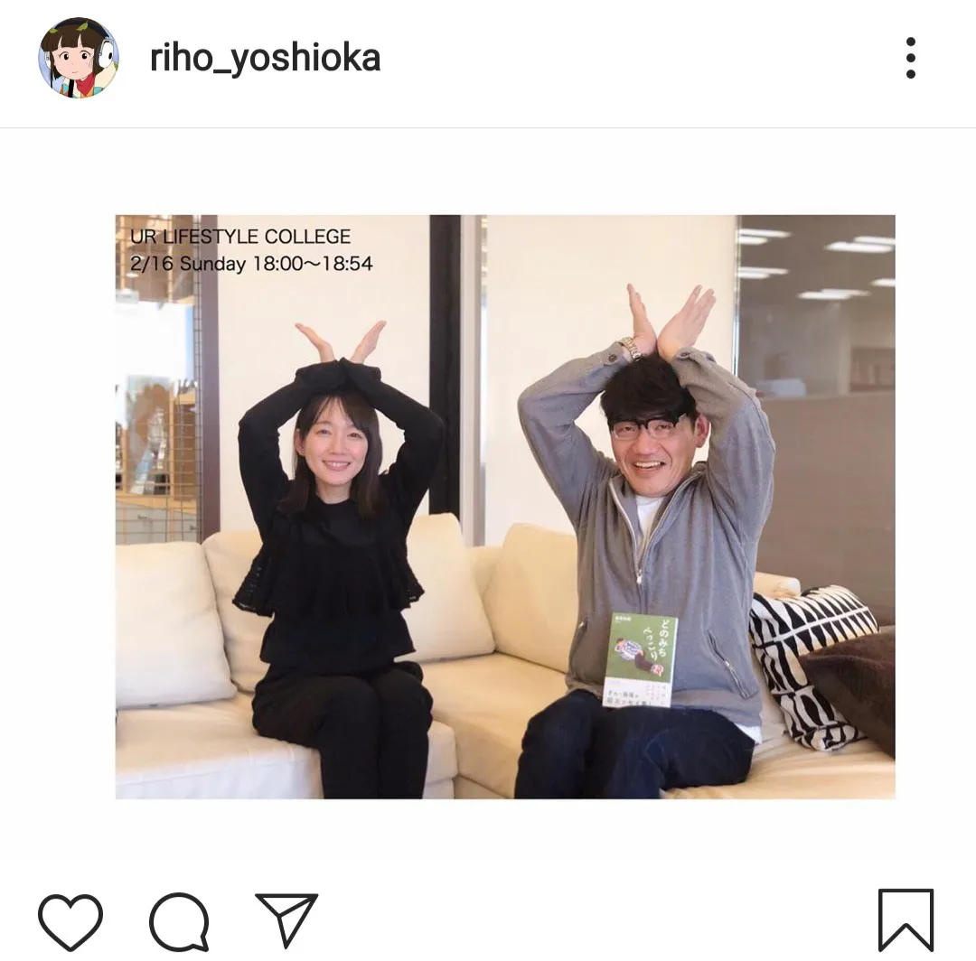 ※画像は吉岡里帆( riho_yoshioka)公式Instagramより