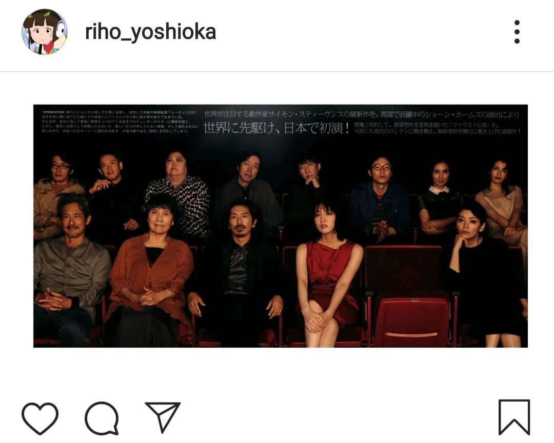 ※画像は吉岡里帆( riho_yoshioka)公式Instagramより