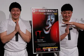 チョコプラ・松尾「すみません、幸せになってしまいました」と謝罪!?