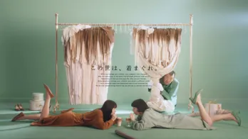 野性爆弾・くっきー!が執事役で初共演! 長澤まさみ&夏帆に翻弄されまくり?