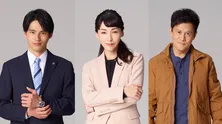 綾野剛＆星野源W主演の4月新ドラマ「MIU404」に岡田健史、橋本じゅん、麻生久美子が出演【コメントあり】