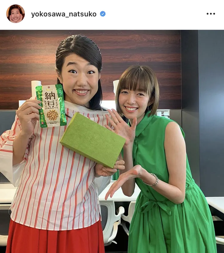 ※横澤夏子公式Instagram(yokosawa_natsuko)のスクリーンショット