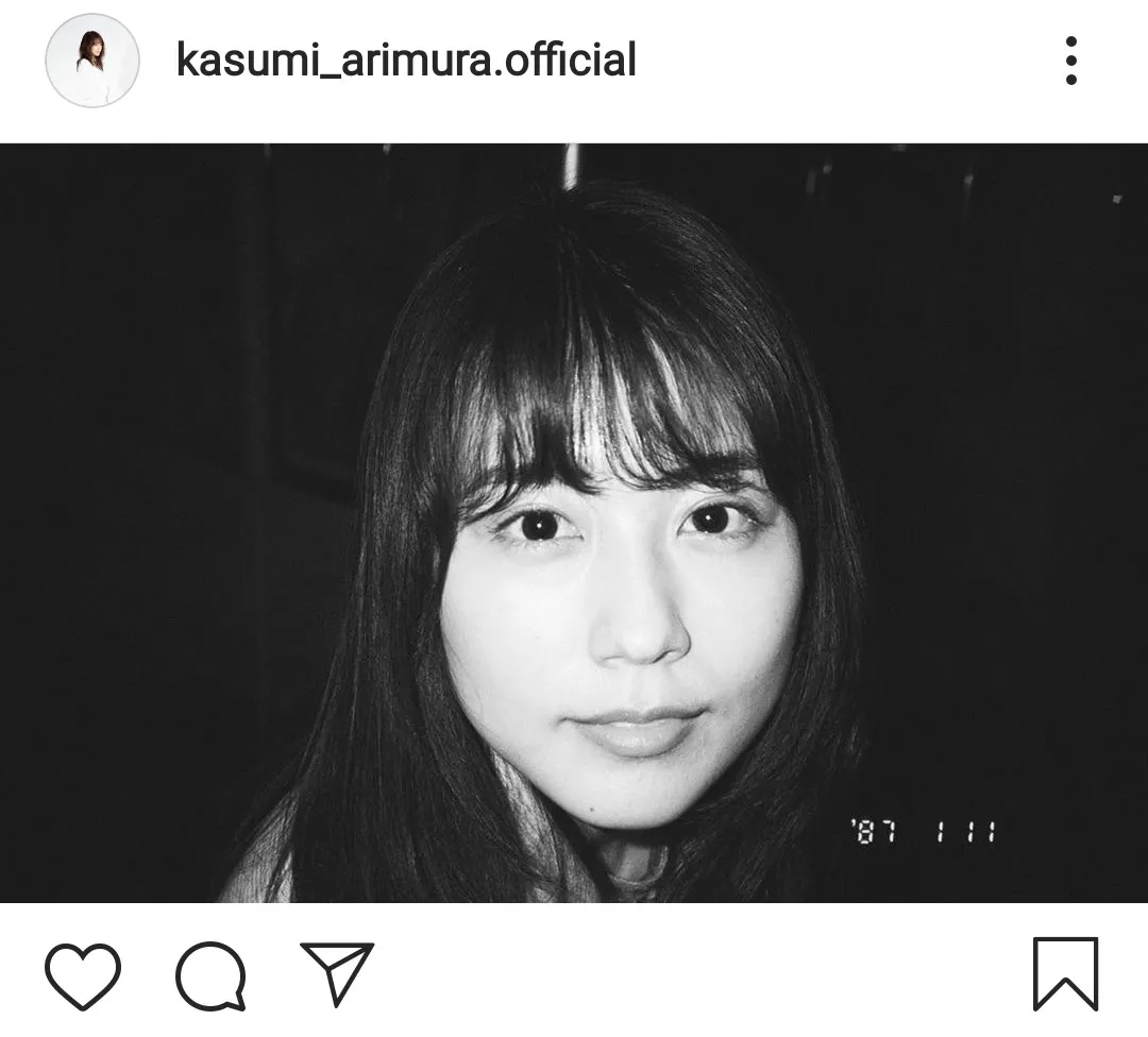 【写真を見る】33年前!?　有村架純の写真に刻まれている日付が話題に