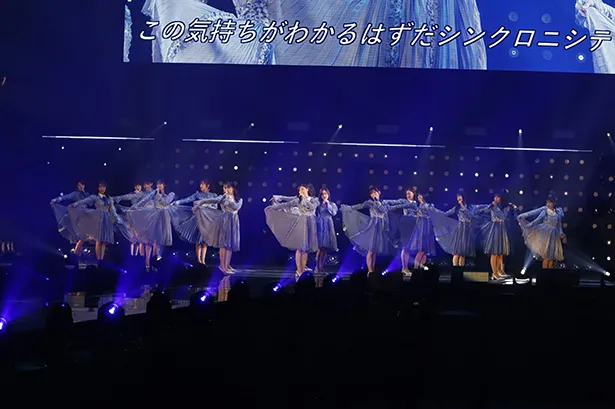 乃木坂46