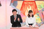 山里亮太MCの新番組がABCテレビでスタート！くっきー！、ロバート秋山らが大喜利披露も
