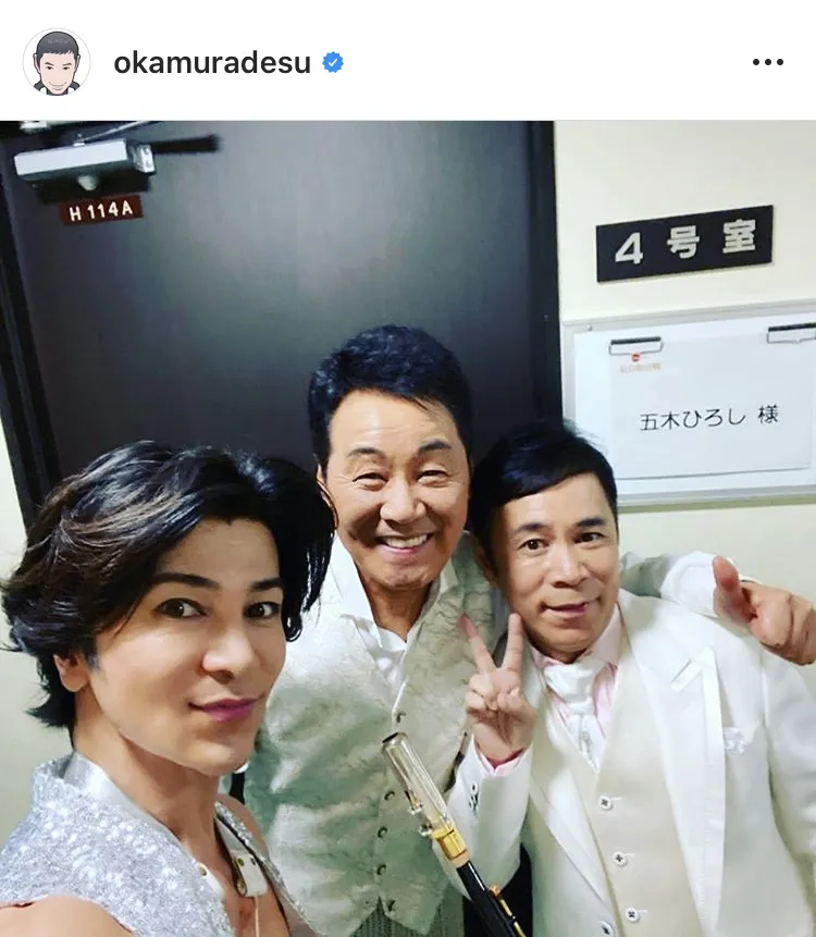 ※画像は岡村隆史(okamuradesu)公式Instagramより