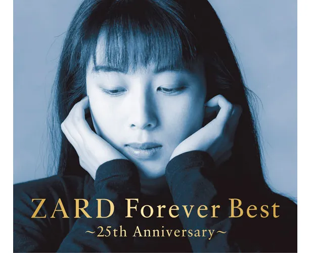 【写真を見る】2016年2月10日にCDパッケージとしてリリースされた『ZARD Forever Best ～25th Anniversary～』