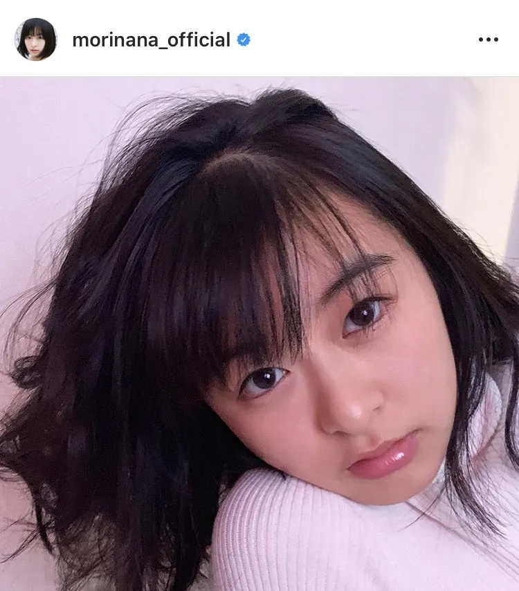 ※画像は森七菜(morinana_official)公式Instagramより 