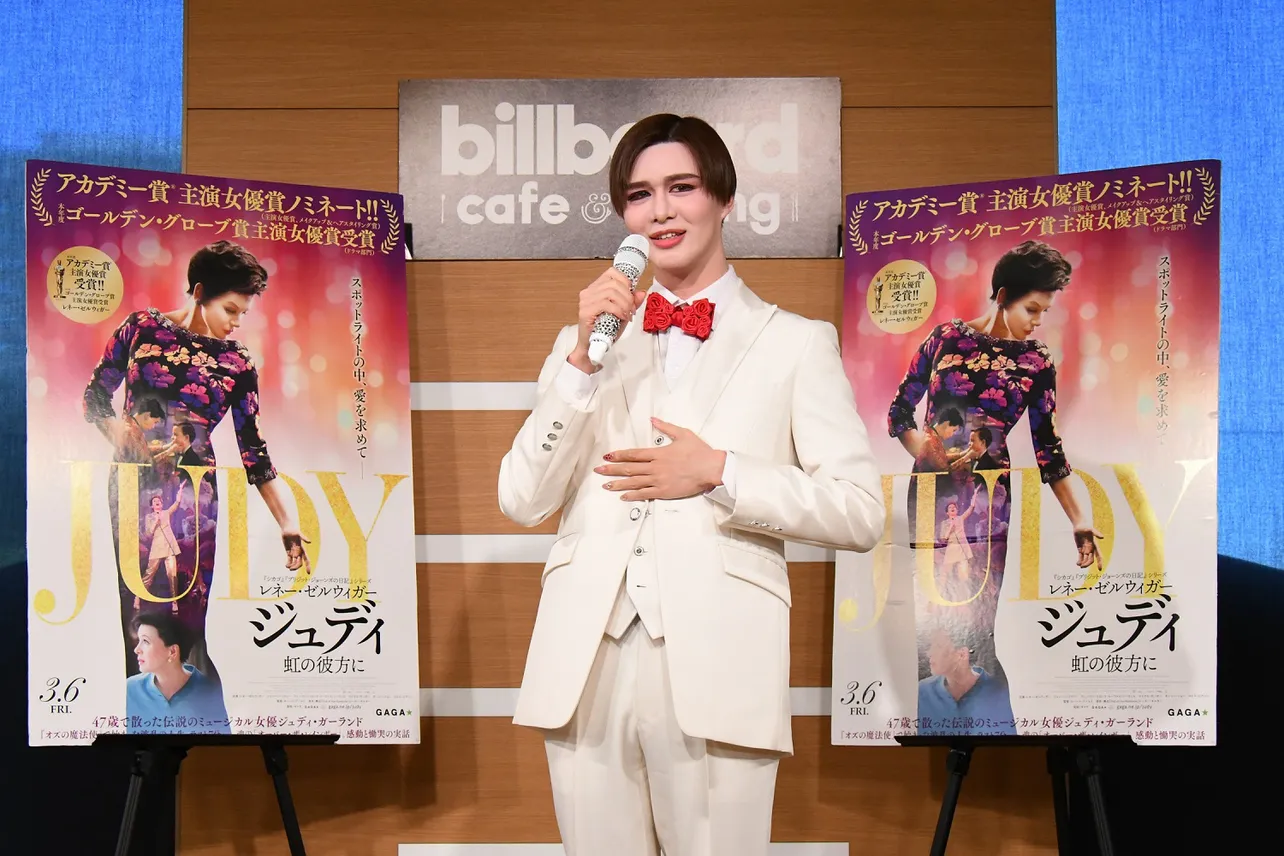  Mattが映画「ジュディ 虹の彼方に」公開直前イベントに登場した