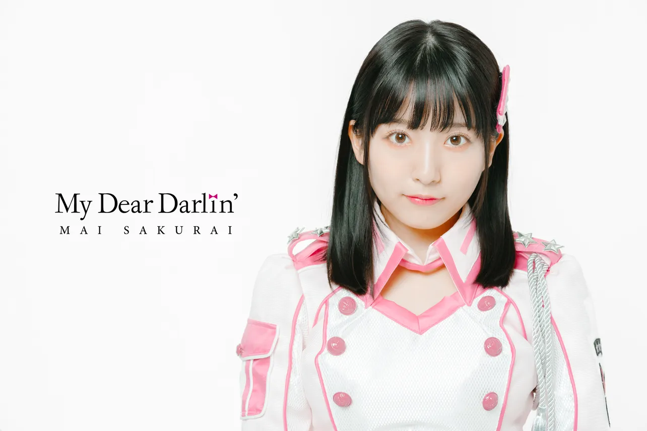 MyDearDarlin'の櫻井まいが、かわいらしいガーリーコーデをInstagramで公開した