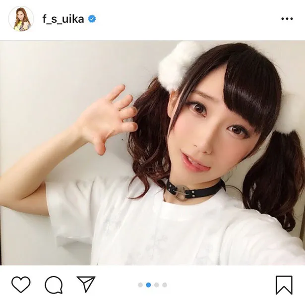 ※ファーストサマーウイカ公式Instagram(f_s_uika)のスクリーンショット