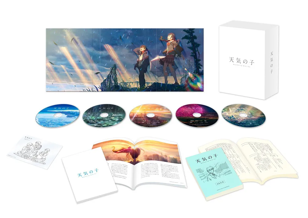 映画「天気の子」Blu-rayコレクターズ・エディション 4K Ultra HD Blu-ray 同梱5枚組(初回生産限定)
