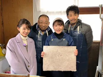 大泉洋が北海道の唯一の和紙職人のもとで職人技を体得する<1×8いこうよ!>