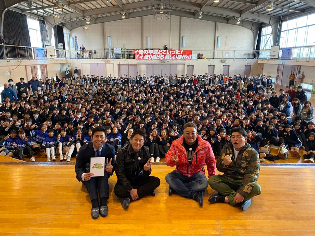 【写真を見る】伊達みきおの母校にて、超満員な生徒たちと撮った記念写真
