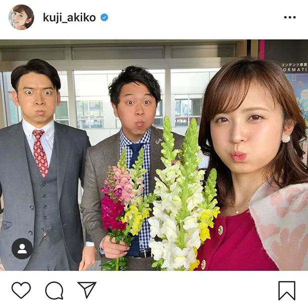 ※久慈暁子オフィシャルInstagram(kuji_akiko)のスクリーンショット