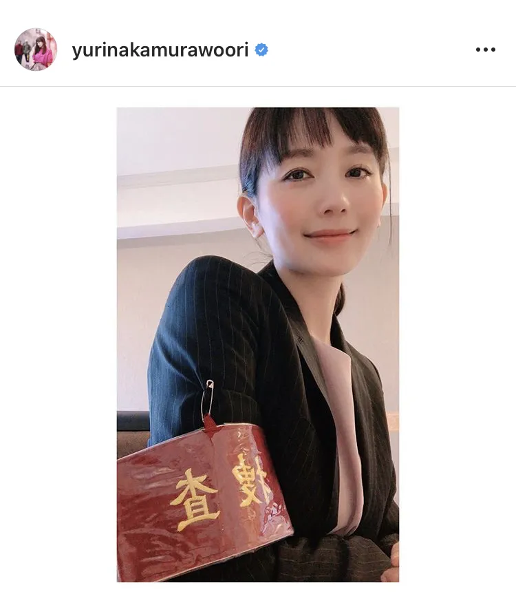 ※中村ゆり公式Instagram(yurinakamurawoori)のスクリーンショット