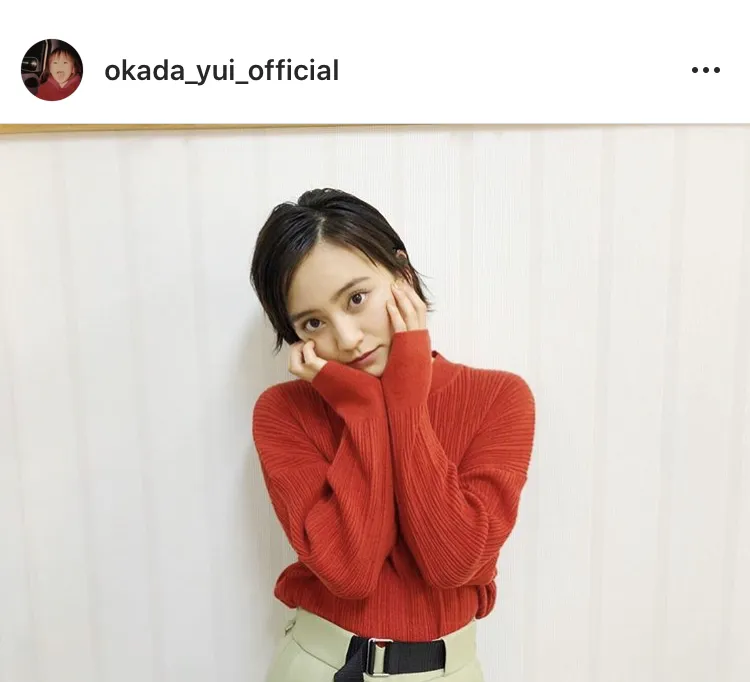 ※岡田結実公式Instagram(okada_yui_official)のスクリーンショット