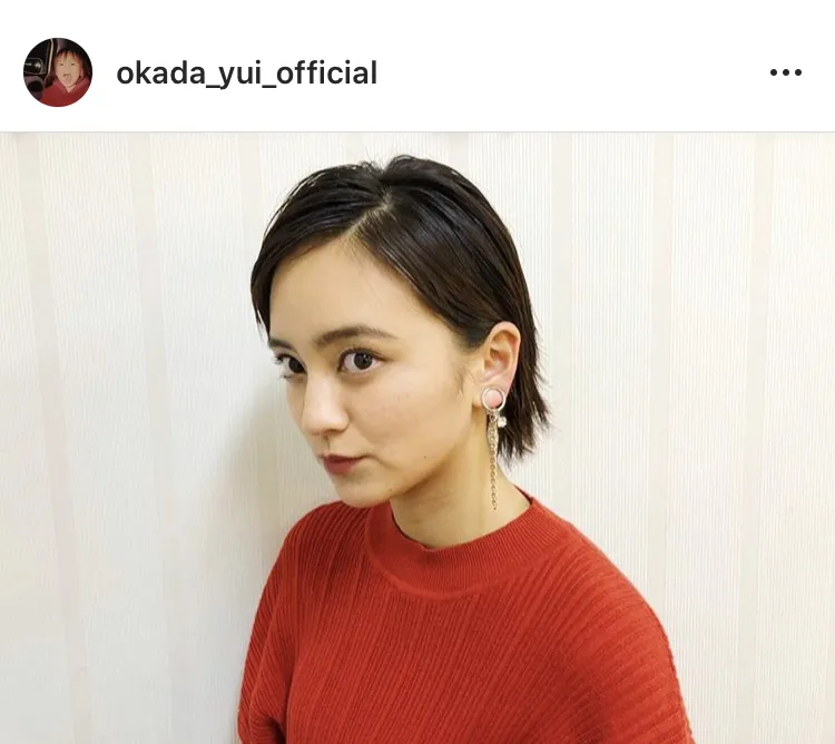 ※岡田結実公式Instagram(okada_yui_official)のスクリーンショット