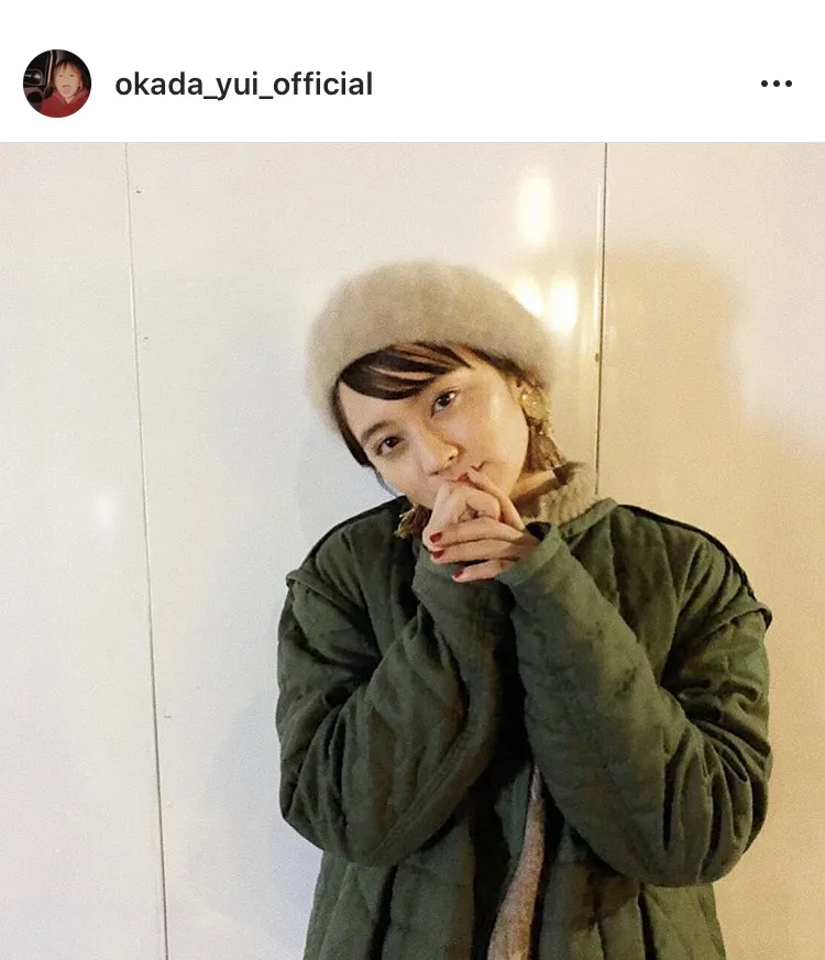 ※岡田結実公式Instagram(okada_yui_official)のスクリーンショット