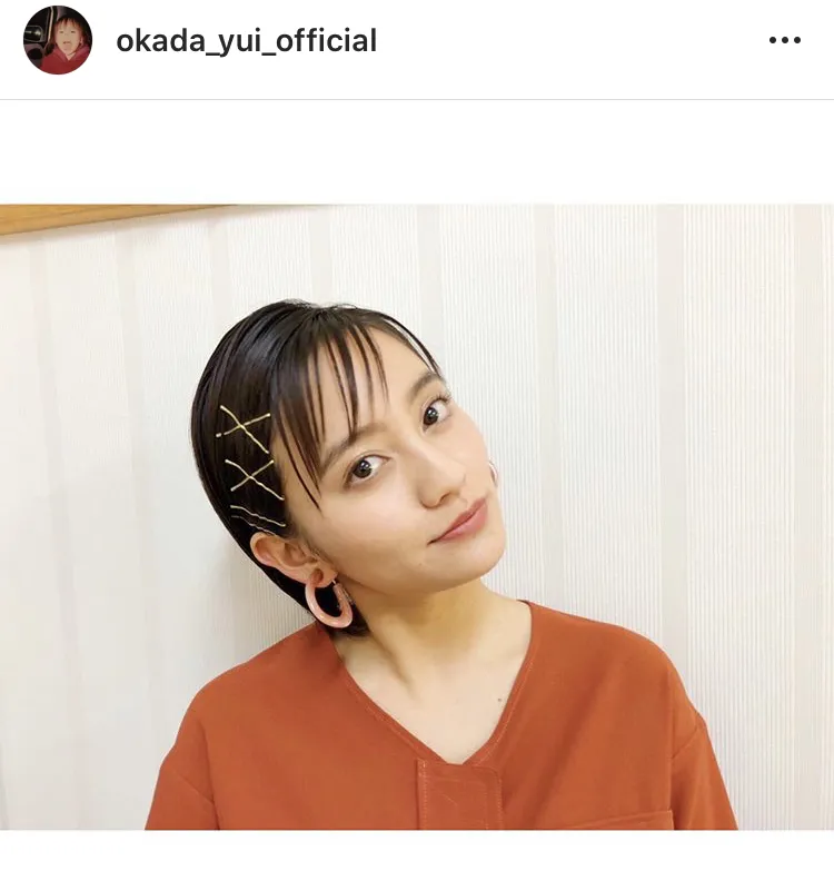 ※岡田結実公式Instagram(okada_yui_official)のスクリーンショット