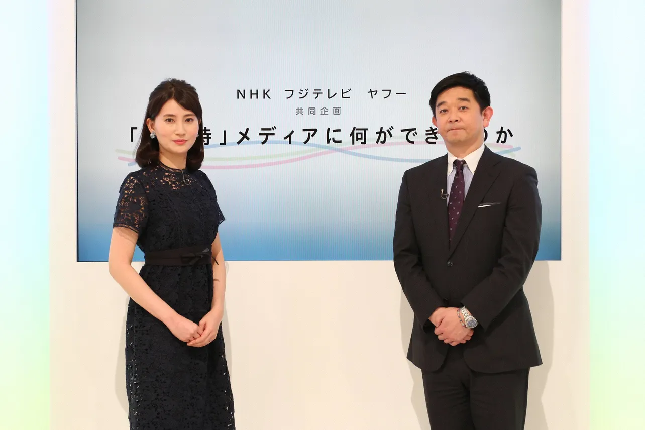 NHKの井上あさひアナとフジテレビの伊藤利尋アナが司会を務める番組も