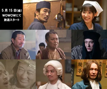 「異世界居酒屋『のぶ』」新キャスト発表! ロバート秋山が“妄想の住人”に!?