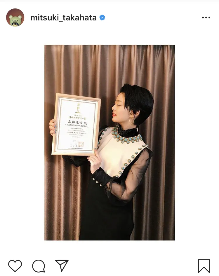 松岡茉優は「蜜蜂と遠雷」で優秀主演女優賞を受賞